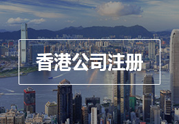 港联