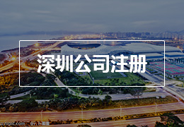 港联