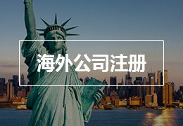 港联